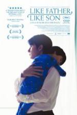 Watch Soshite chichi ni naru 9Movies