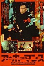 Watch A Homance 9Movies