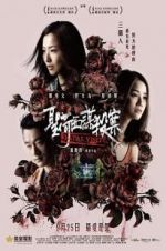 Watch Fatal Visit 9Movies