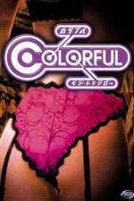 Watch Karafuru 9Movies