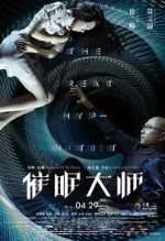 Watch The Great Hypnotist 9Movies