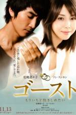 Watch G�suto 9Movies