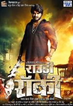 Watch Rowdy Rocky 9Movies