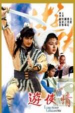 Watch You xia qing 9Movies