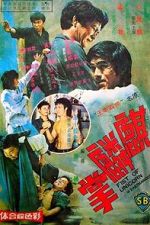 Watch Fist of Unicorn 9Movies