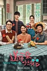 Watch A Little Red Flower 9Movies