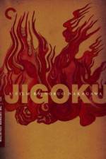 Watch Jigoku 9Movies
