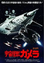 Watch Gamera: Super Monster 9Movies
