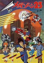 Watch Megazone 23 9Movies