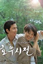 Watch A Good Rain Knows 9Movies
