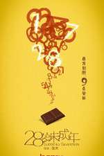Watch Suddenly Seventeen 9Movies