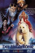 Watch Kvitebjørn Kong Valemon 9Movies