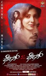 Watch Face 2 Face 9Movies