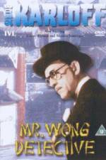 Watch Mr Wong Detective 9Movies
