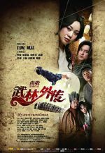Watch My Own Swordsman 9Movies