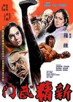 Watch New Fist of Fury 9Movies