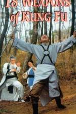 Watch Shi ba ban wu yi 9Movies