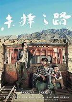Watch The Road Not Taken 9Movies