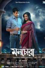 Watch Monchora 9Movies