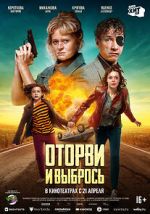 Watch No Looking Back 9Movies