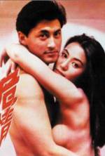 Watch Sha zhi lian 9Movies