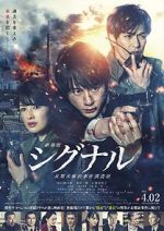 Watch Signal: The Movie 9Movies