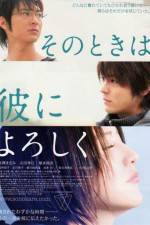 Watch Sono toki wa kare ni yoroshiku 9Movies