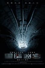 Watch Endless Loop 9Movies