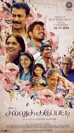 Watch Sillu Karuppatti 9Movies