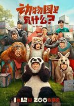 Watch Follow Bear to Adventure 9Movies
