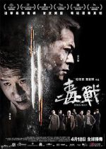 Watch Drug War 9Movies
