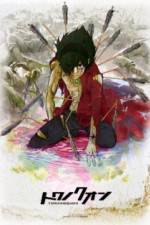Watch Towa no Quon Movie 2 9Movies