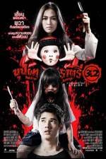 Watch Buppah Rahtree 31 9Movies