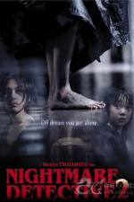 Watch Nightmare Detective 2 9Movies