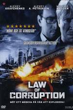 Watch Muzhskoy sezon. Barkhatnaya revolyutsiya 9Movies