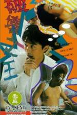 Watch Poh waai ji wong 9Movies