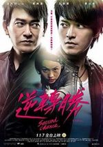 Watch Second Chance 9Movies