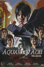 Watch Akuerian eiji Gekij�-ban 9Movies
