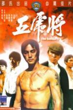Watch Wu hu jiang 9Movies