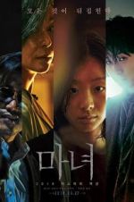 Watch The Witch: Part 1 - The Subversion 9Movies