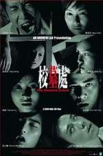 Watch The Haunted School 9Movies