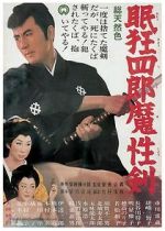 Watch Sleepy Eyes of Death: Sword of Satan 9Movies