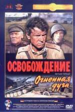 Watch The Liberation - Film I: The Fire Bulge 9Movies