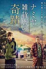 Watch The Miracles of the Namiya General Store 9Movies