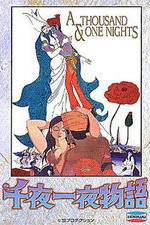 Watch Sen'ya ichiya monogatari 9Movies
