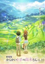 Watch Teasing Master Takagi-San: The Movie 9Movies