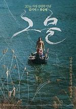Watch The Net 9Movies
