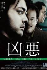Watch Ky�aku 9Movies