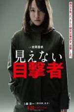 Watch Blind Witness 9Movies