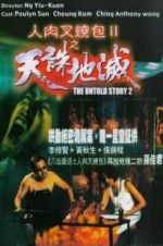 Watch The Untold Story 2 9Movies